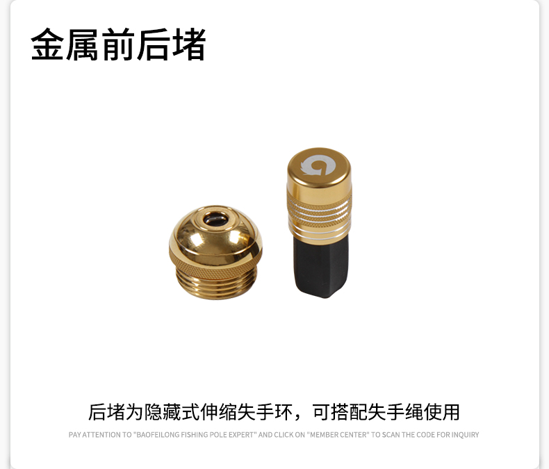 宝飞龙钓具台钓竿鱼竿英雄戟详情_11.jpg